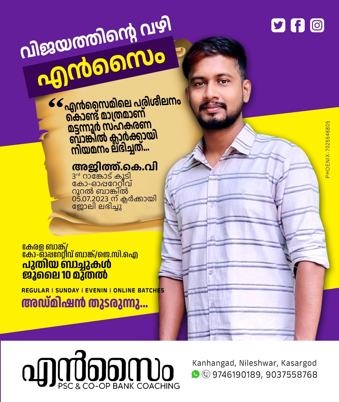 ENZYME PSC & CO-OP BANK COACHING CENTRE