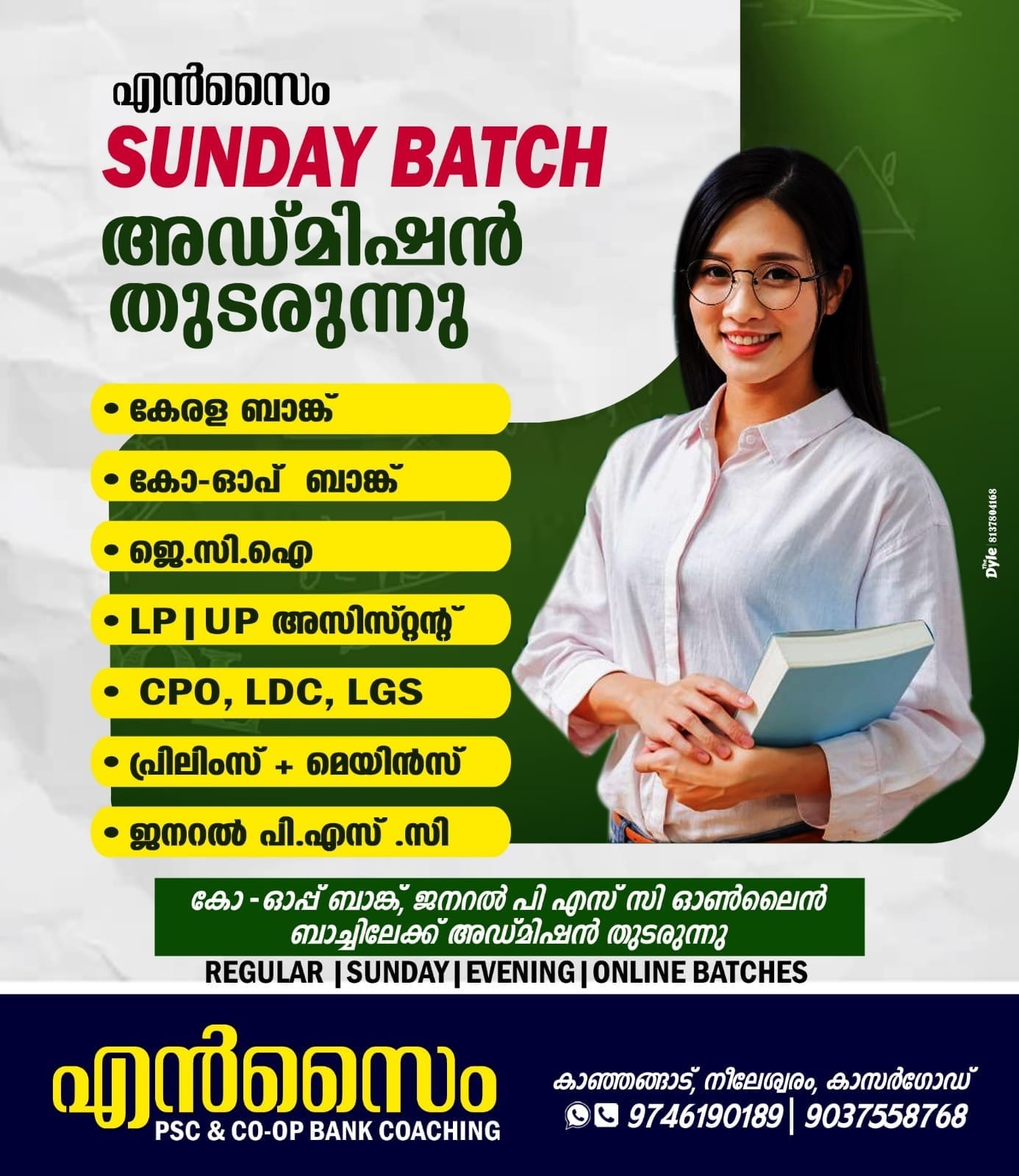 ENZYME PSC & CO-OP BANK COACHING CENTRE