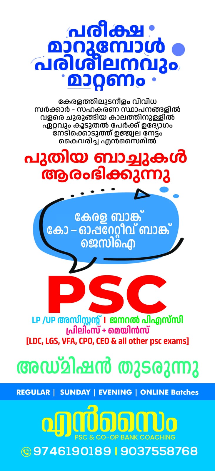 ENZYME PSC & CO-OP BANK COACHING CENTRE